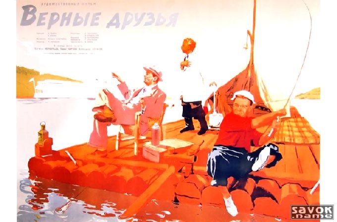 Фото-афиши(1-30)