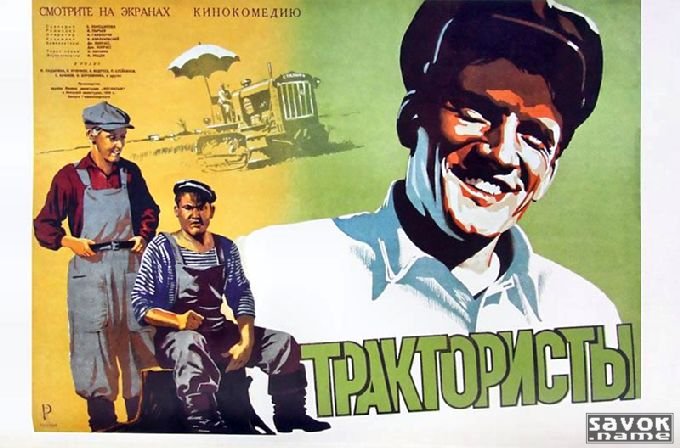 Фото-афиши(1-30)