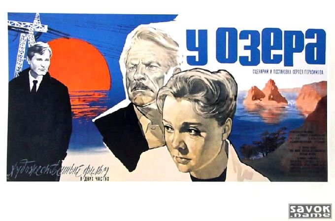 Фото-афиши(1-30)