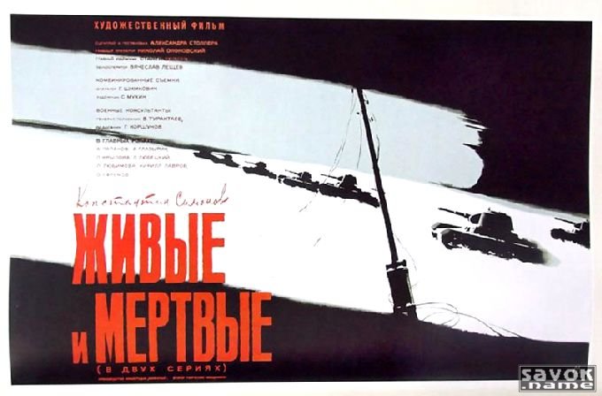 Фото-афиши(1-30)