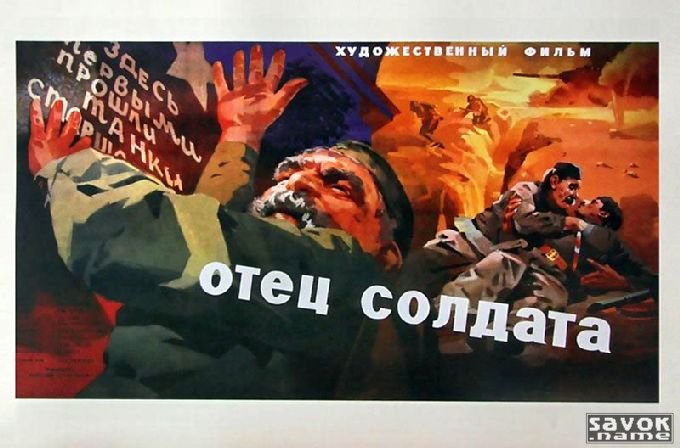 Фото-афиши(1-30)