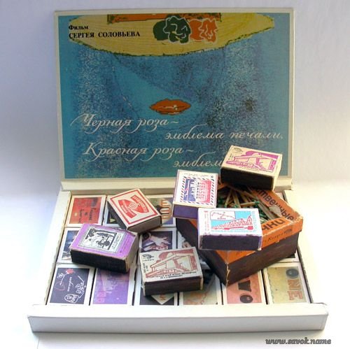 Вещи времён СССР (очень много фотографий)