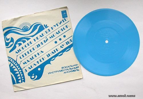 Вещи времён СССР (очень много фотографий)