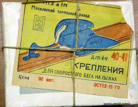 Вещи времён СССР (очень много фотографий)