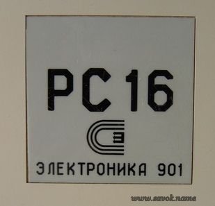 Вещи времён СССР (очень много фотографий)