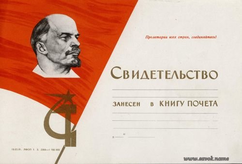 Вещи времён СССР (очень много фотографий)