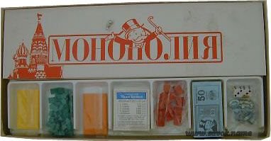 Вещи времён СССР (очень много фотографий)