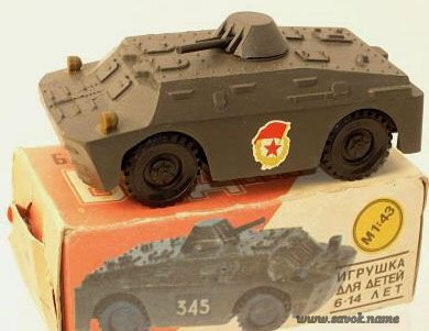 Вещи времён СССР (очень много фотографий)