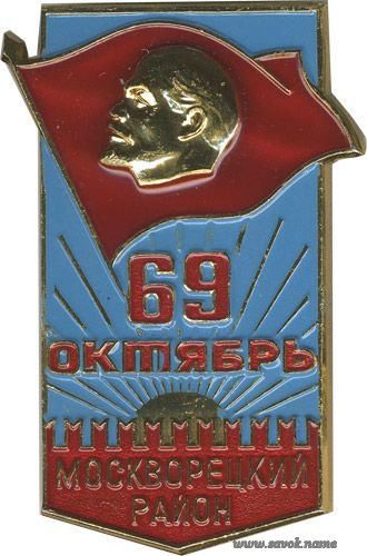 Вещи времён СССР (очень много фотографий)