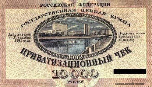 Вещи времён СССР (очень много фотографий)