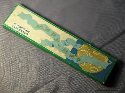 Вещи времён СССР (очень много фотографий)