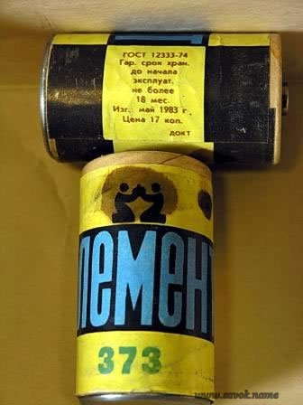 Вещи времён СССР (очень много фотографий)