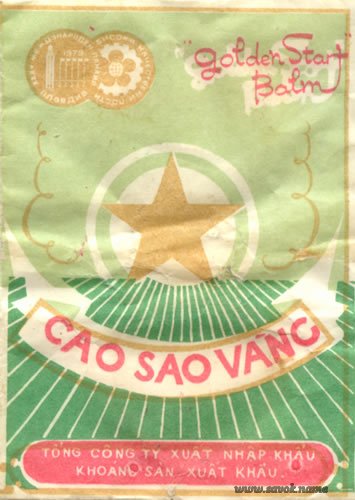 Вещи времён СССР (очень много фотографий)