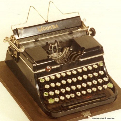 Вещи времён СССР (очень много фотографий)