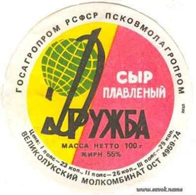 Вещи времён СССР (очень много фотографий)