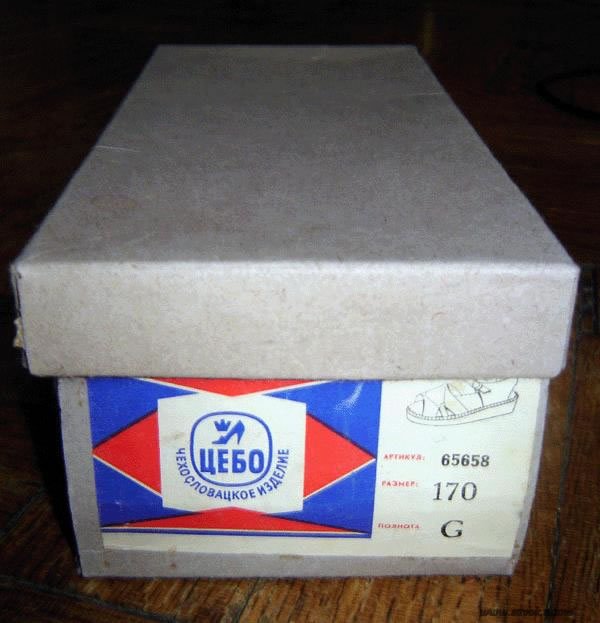 Вещи времён СССР (очень много фотографий)