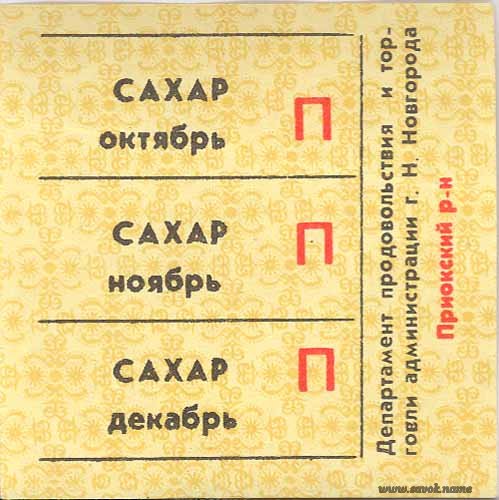 Вещи времён СССР (очень много фотографий)