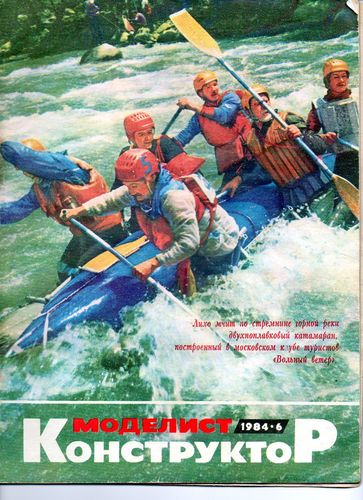 Вещи времён СССР (очень много фотографий)