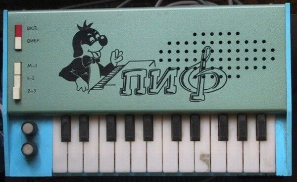 Вещи времён СССР (очень много фотографий)