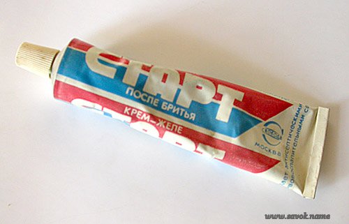 Вещи времён СССР (очень много фотографий)