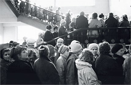 Центральный Детский Мир