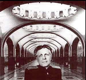 Центральный Детский Мир