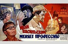 Лучшие Советские фильмы