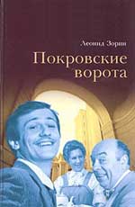 Лучшие Советские фильмы