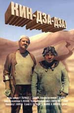 Лучшие Советские фильмы