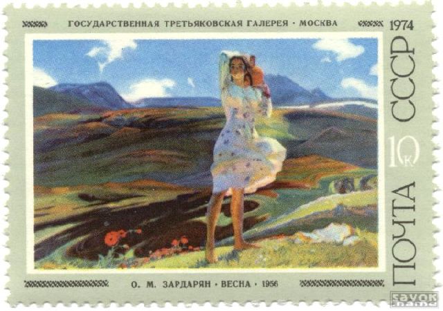 Почтовые марки СССР  - искусство