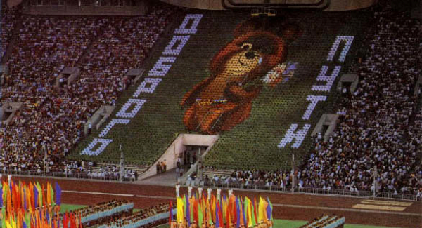 Летние Олимпийские игры 1980