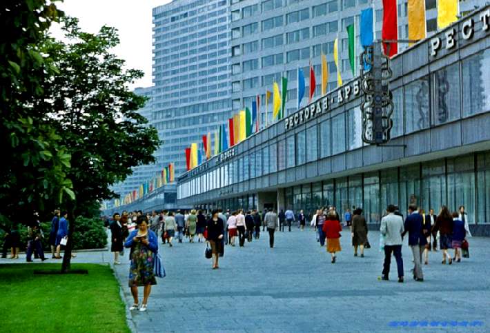 Летние Олимпийские игры 1980