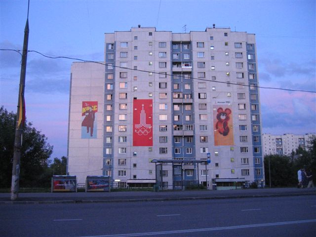 Летние Олимпийские игры 1980