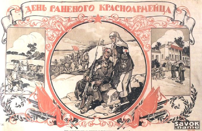 Фото- плакаты СССР(1-30)