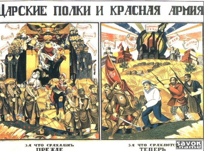 Фото- плакаты СССР(1-30)