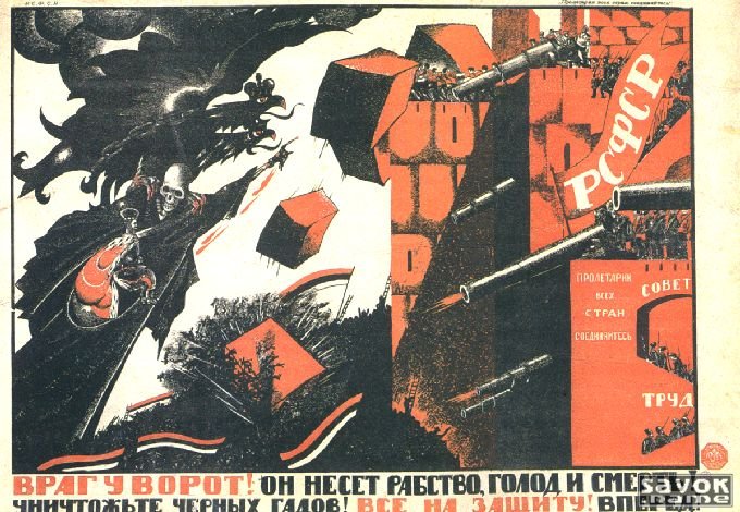Фото- плакаты СССР(1-30)