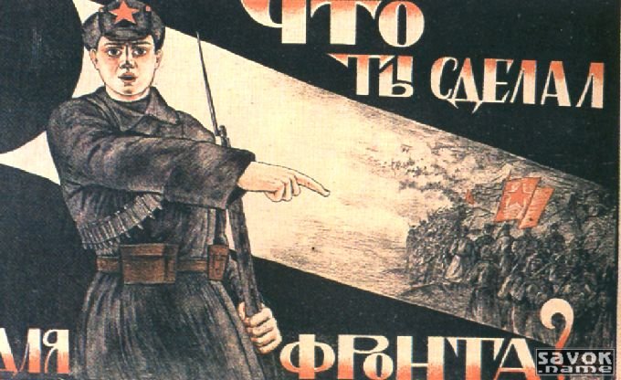 Фото- плакаты СССР(1-30)