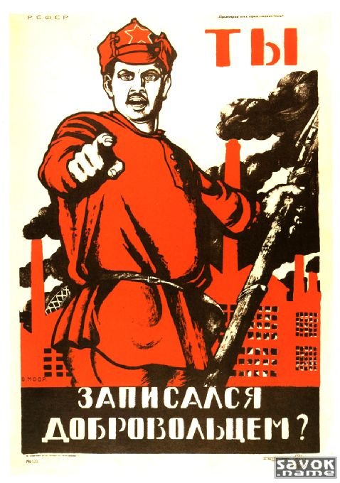 Фото- плакаты СССР(1-30)