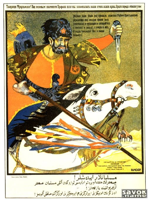 Фото- плакаты СССР(1-30)