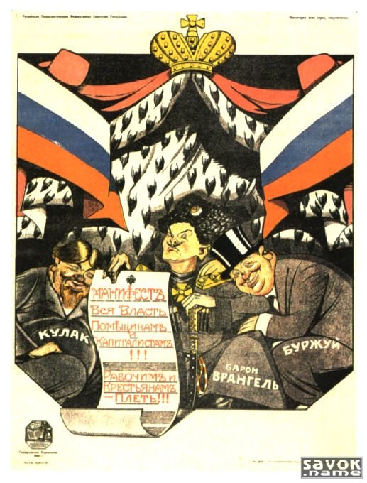 Фото- плакаты СССР(1-30)