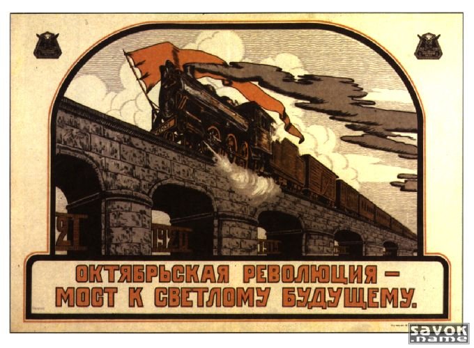 Фото- плакаты СССР(1-30)