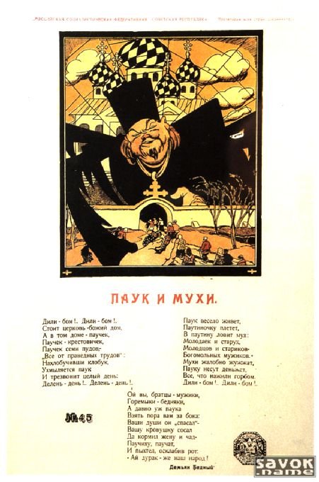 Фото- плакаты СССР(1-30)