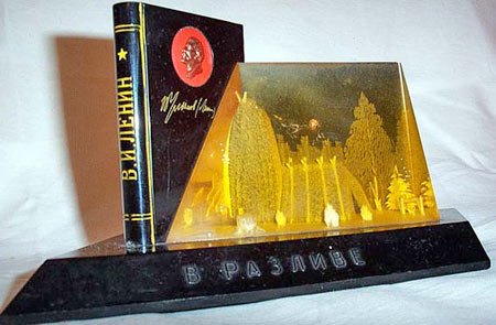 Советские сувениры