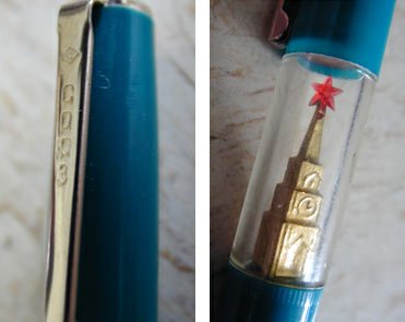 Советские сувениры