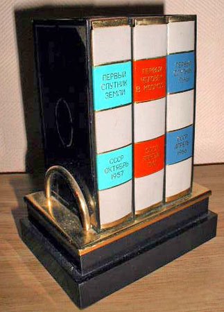 Советские сувениры