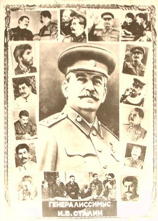 Советские сувениры