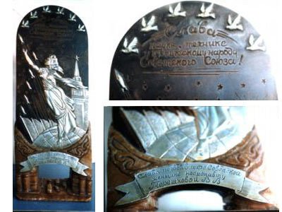 Советские сувениры